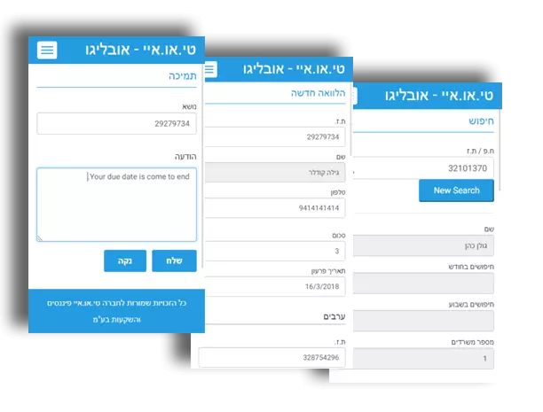 Credit Status Identifier – Business App for NBFI